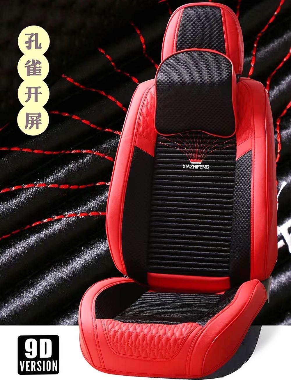 2021 Fashion Auto Car Accessory Car Decoration High Quality Car Seat Cover Universal Auto Car Seat Cover