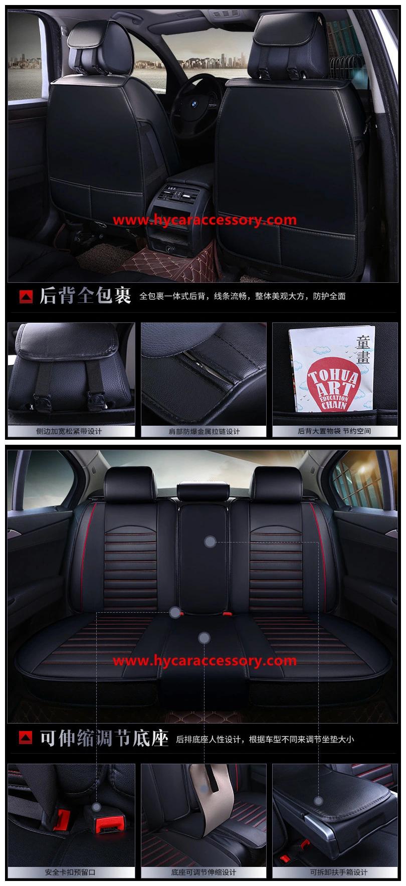 Car Accessories Car Decoration Cushion Universal Black Pure Leather Auto Car Seat Cover