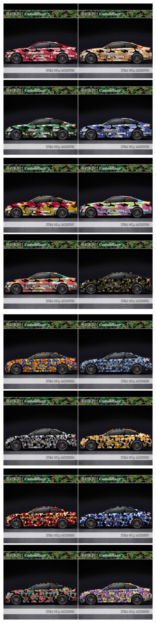 1.52*28m Camouflage Car Body Sticker Design Vinyl Sticker with Air Release