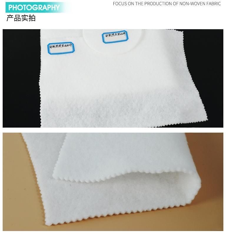 Non-Woven Stitchbonded Recycled PE Pet Spunbound Material
