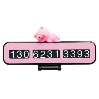 Pink Cartoon High Temperature Resistance Temporary Phone Number Car Parking Card Car Accessory