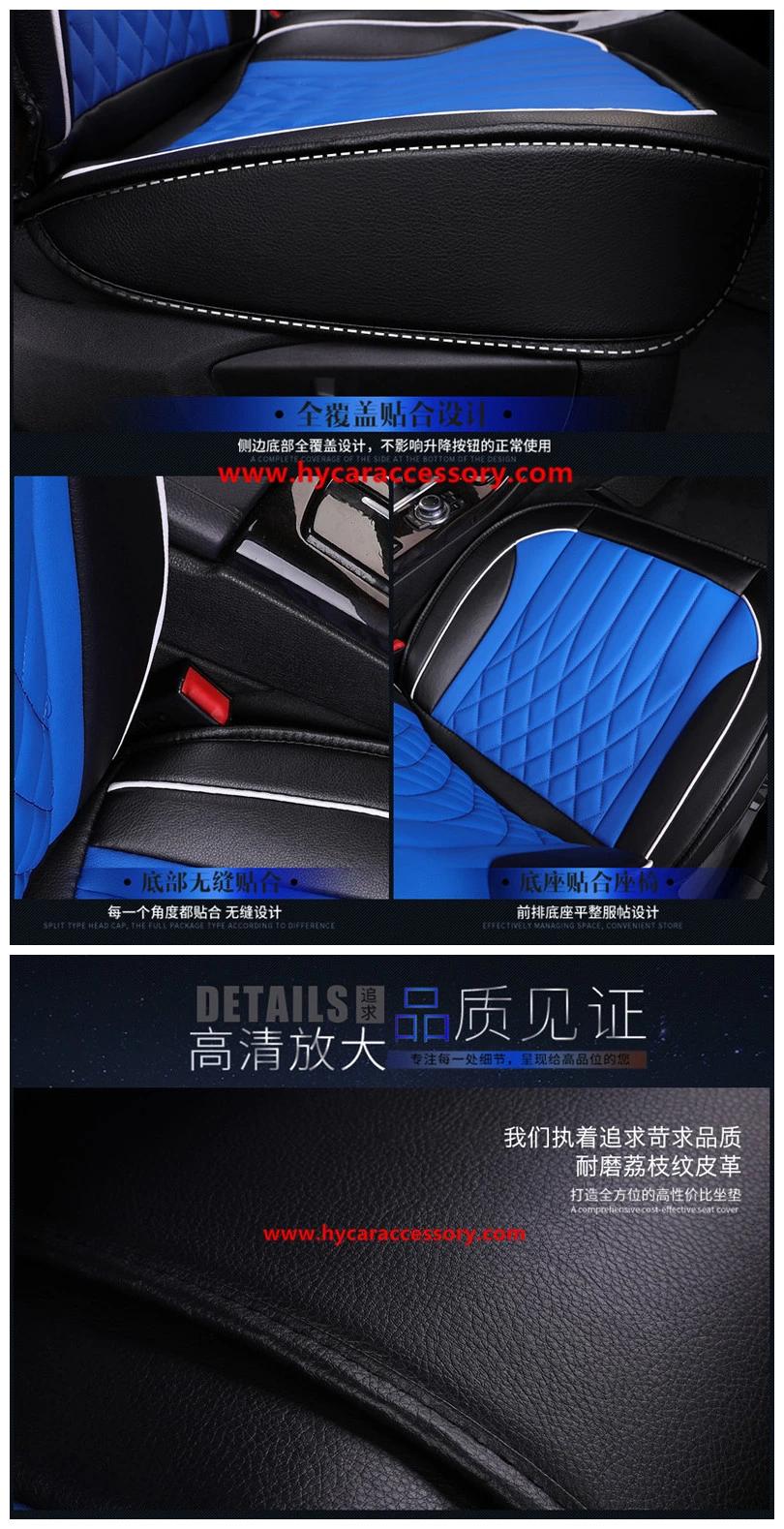 Car Accessories All Weather Seat Cover Universal Red Black Luxury PU Leather Car Seat Cushion