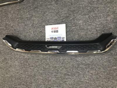 ABS Rear Bumper Guard Skid Plate for Civic