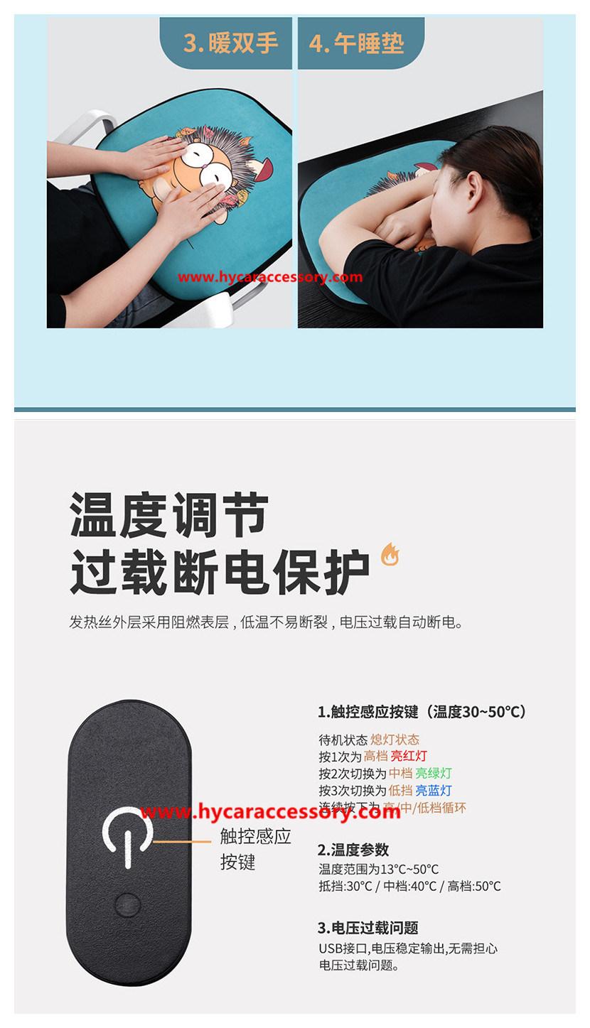 Car Decoration Car Interiorcar Accessory Home Office Universal Cartoon USB Heating Cushion Pad Winter Auto Heated Car Seat Cushion