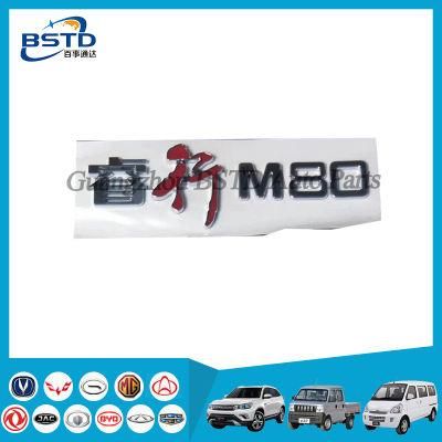 Car Auto Parts Car Logo for Changan Ruixing M80/G101 (3921014-AT01)