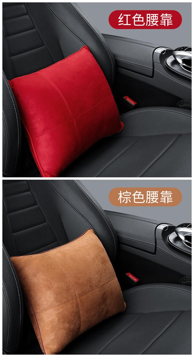 Universal Purpose High-Grade Deerskin Velvet Fabric Gray Car Cushion Backrest Neck Pillow Cervical Pillow Car Headrest Car Lumbar Pillow
