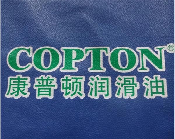 High Quality Dustproof PVC Car Fender Cover
