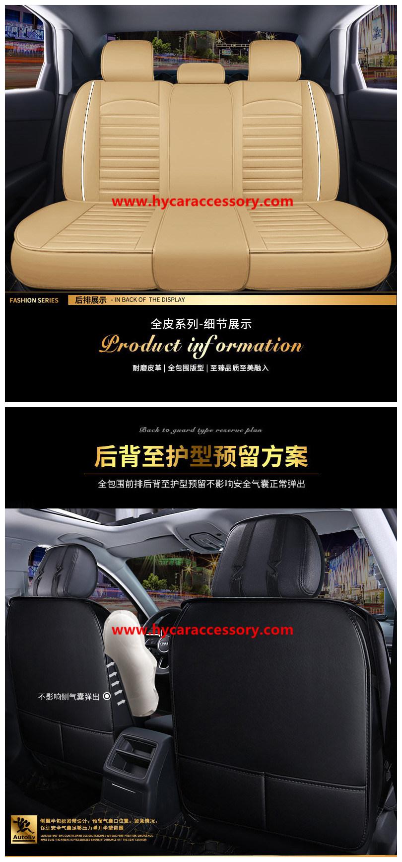 Car Accessories Car Decoration Car Seat Cushion Universal Black Pure Leather Auto Car Seat Cover