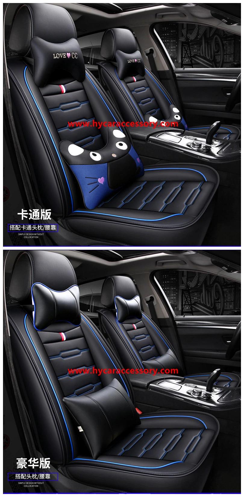 Universal New Design PVC/PU Black Leather Car Seat Cushion with Cartoon Waist Pillow