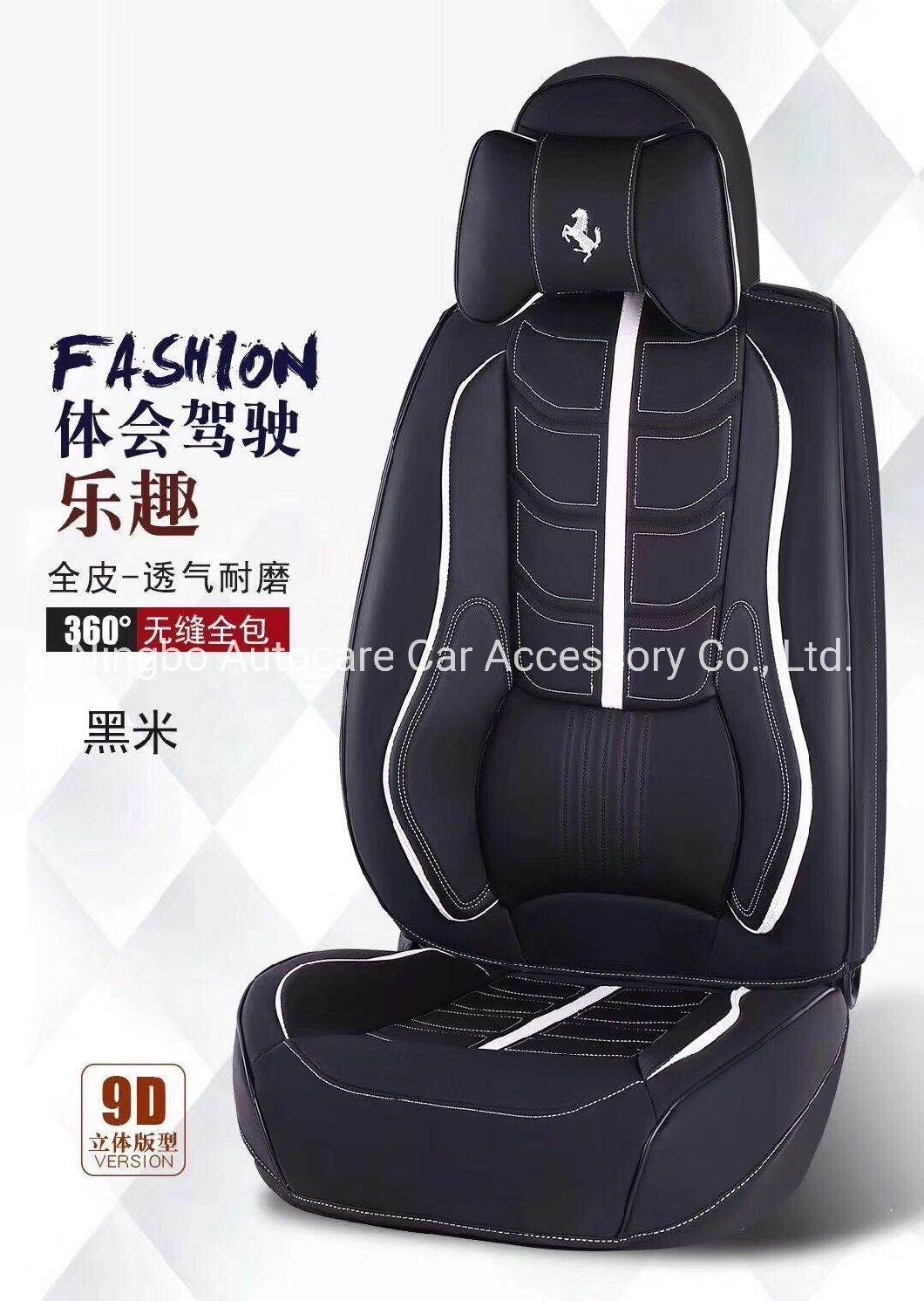 New Fashion Leather 9d Car Seat Cushion High Quality New Fashion Leather 9d Car Seat Cushion