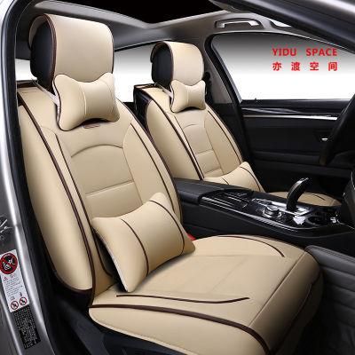 Factory Supply PVC/PU Leather Universal Beige Car Seat Cushion for All 5 Seater Car Models