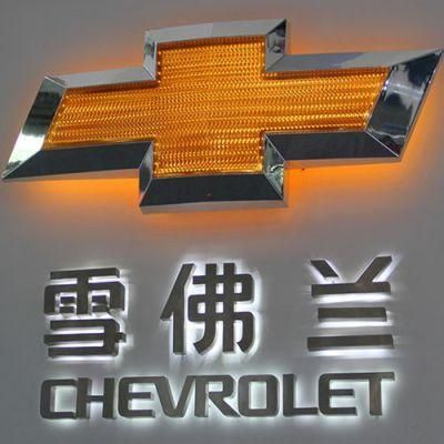 Acrylic LED Vehicle Logo/ 3D Backlit Car Emblem