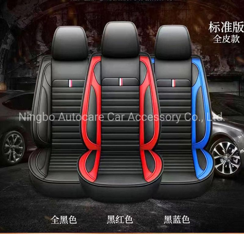 Hot Fashion Car Accessory Car Spare Part Full Covered Car Seat Cover Seat Cushion Car Decoration