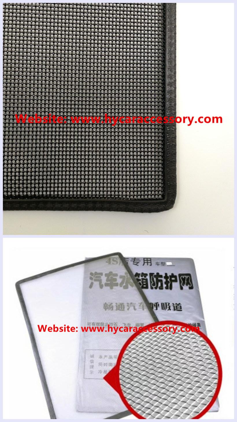 Car Water Tank Wire Mesh