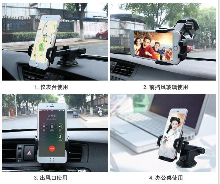 Car Navigation Frame, Car Phone Holder, Suction Cup Air Outlet, Multi-Function Phone Holder