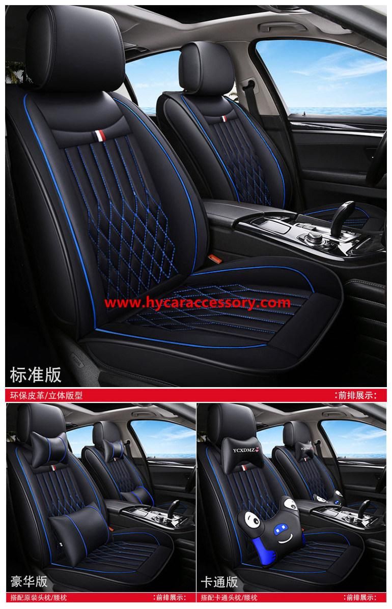 5/Five All Edges Includes Around Scenery Cushion All Weather Auto Car Seat Cover