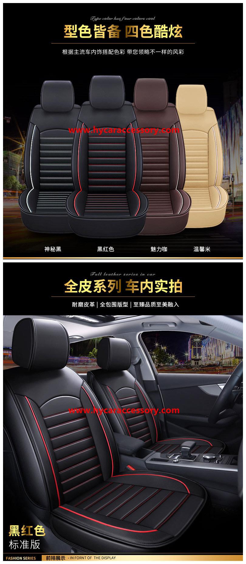Car Accessories Car Decoration Car Seat Cushion Universal Black Pure Leather Auto Car Seat Cover