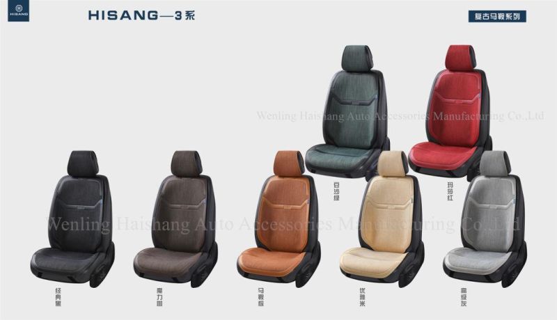 Stereo Breathable Leather All Surrounded Car Seat Cover