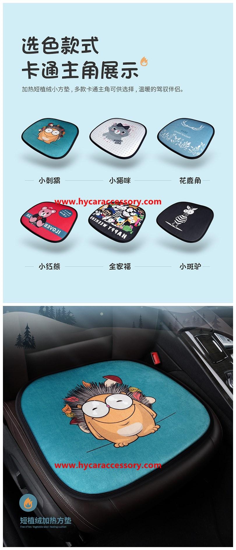 Car Decoration Car Interiorcar Accessory Home Office Universal Cartoon USB Heating Cushion Pad Winter Auto Heated Car Seat Cushion