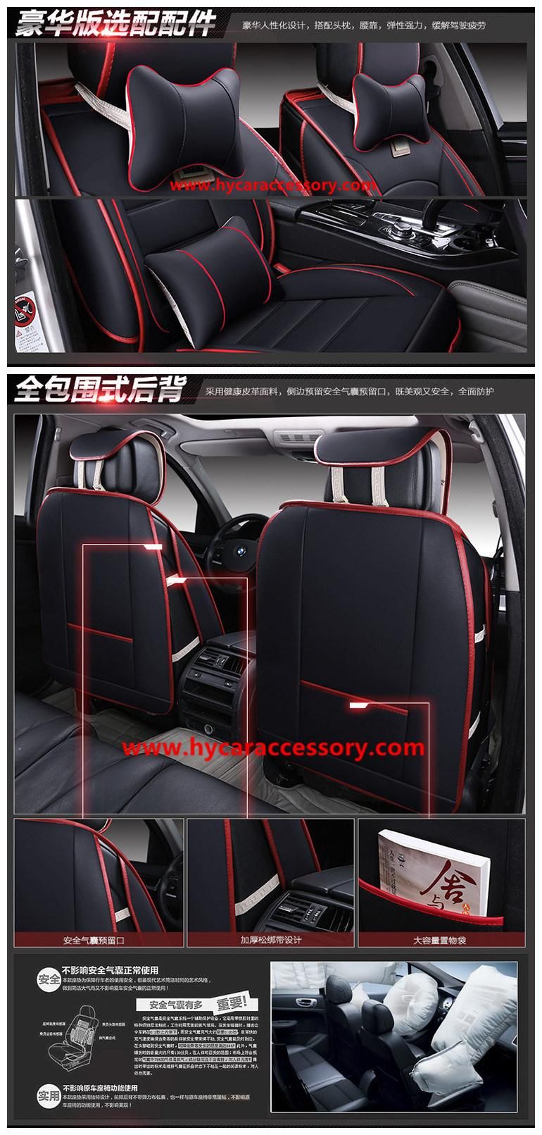 Factory Supply PVC/PU Leather Universal Beige Car Seat Cushion for All 5 Seater Car Models