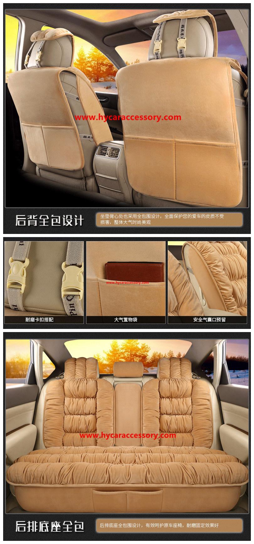 Car Decoration Cushion Universal Warm Soft Car Auto Seat Cover