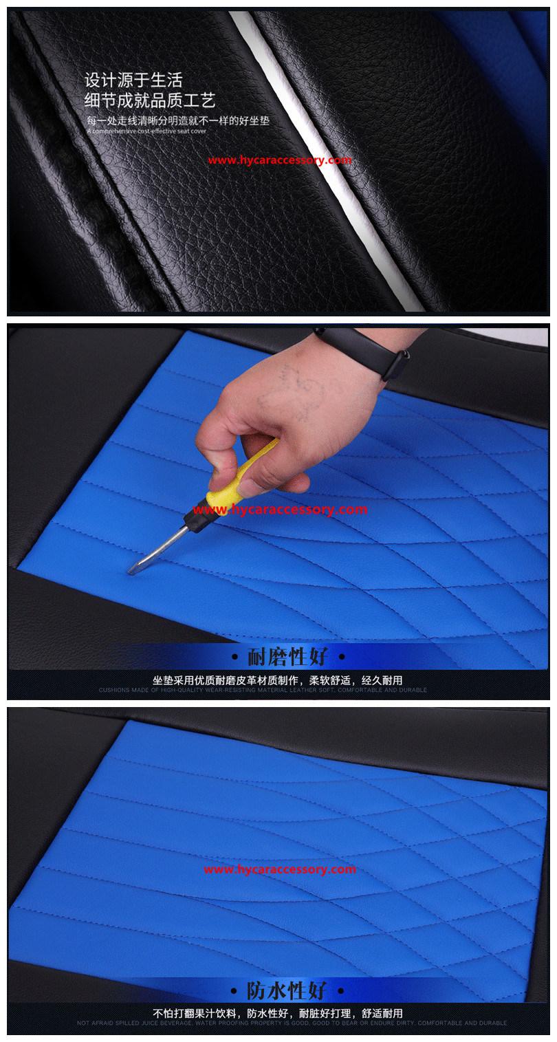 Factory Supply PVC/PU Leather Universal Brown Car Seat Cushion for All 5 Seater Car Models