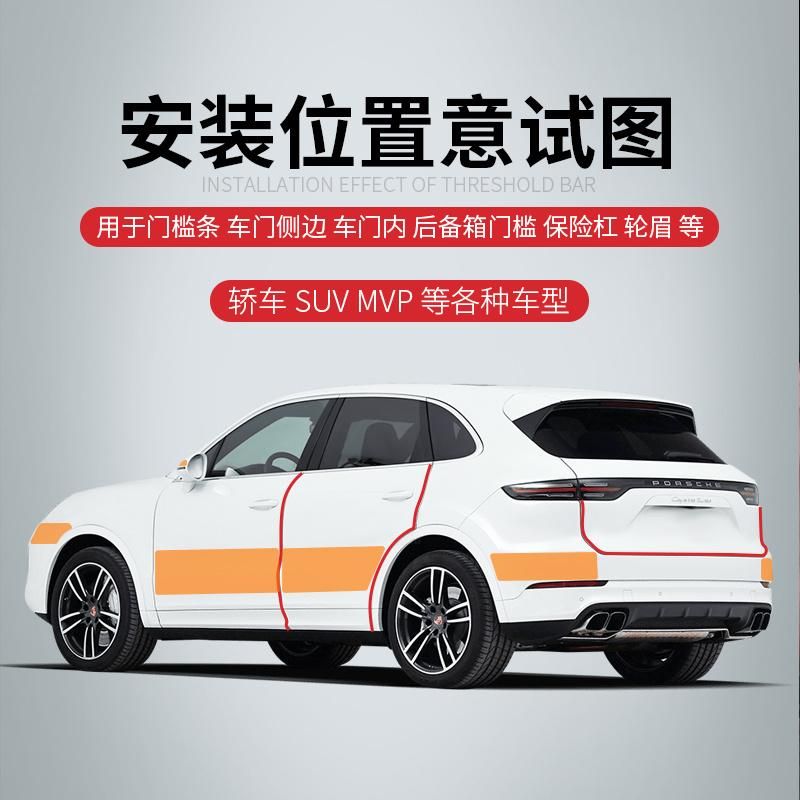 in Other Exterior Accessories K5d Carbon Fiber Car Door Sill Mirror Trunk Protectors Sticker Tape
