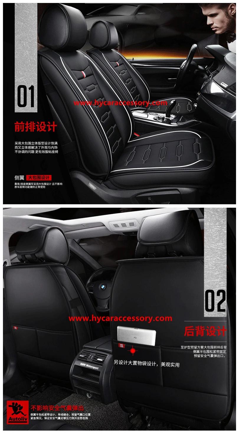 Universal New Design PVC/PU Black Leather Car Seat Cushion with Cartoon Waist Pillow
