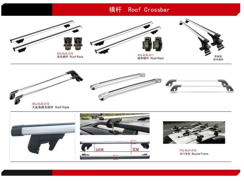 Aluminum Alloy Car Roof Rack Cross Bar Luggage Rack