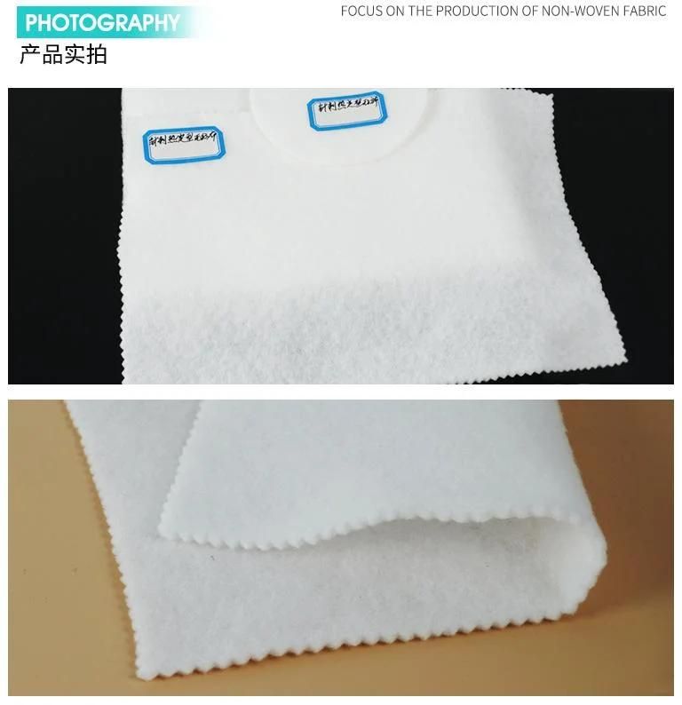 PP Spun-Bonded Non-Woven Fabrics