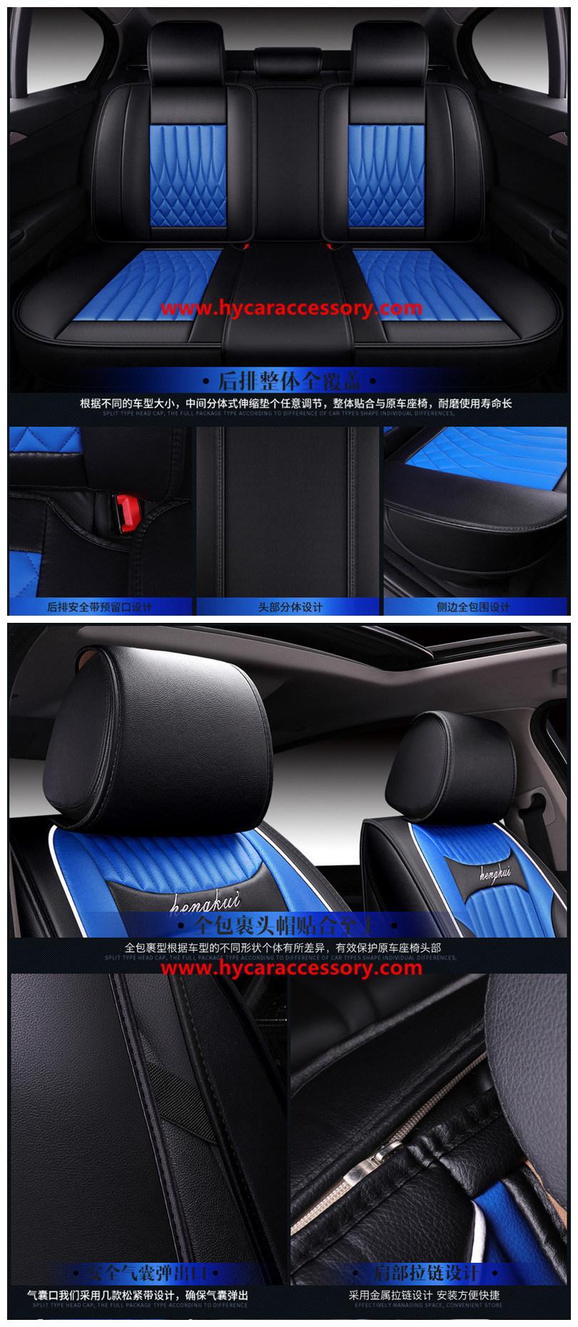 Auto Accessories All Weather Seat Cover Universal Super-Fiber Leather Car Seat Cushion