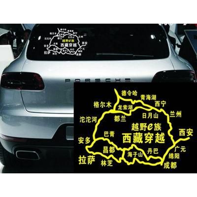 Customized Shaped Car Reflective Sticker