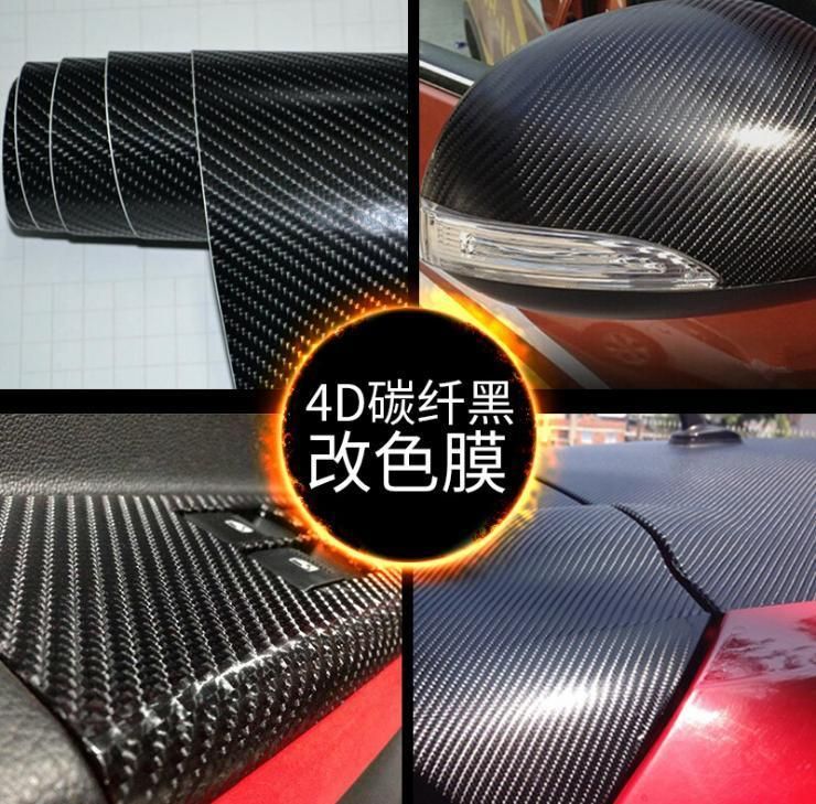 Car Carbon Fiber Sticker 5D 6D 7D Bright Black Gold and Silver Carbon Fiber Change Film