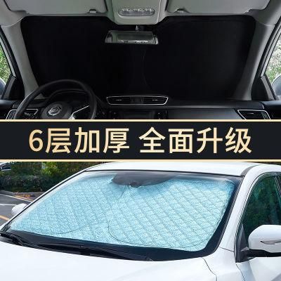 Six Layers Thicker Custom Fit Car Sunshade Foldable Sun Cover for Cars Front Window