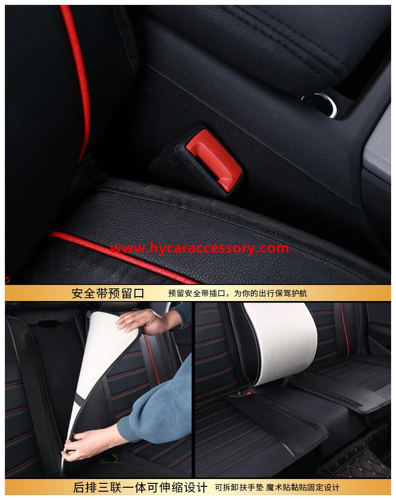 Car Accessories Car Decoration   Car Seat Cushion Universal Coffee PU Leather Auto Car Seat Cover