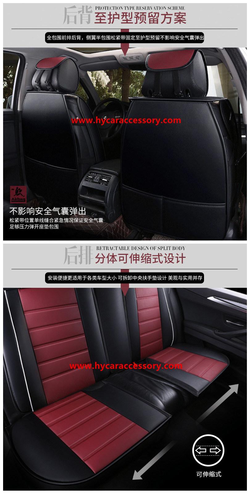 Car Accessories Car Decoration Seat Cushion Universal PU Leather Auto Car Seat Cover