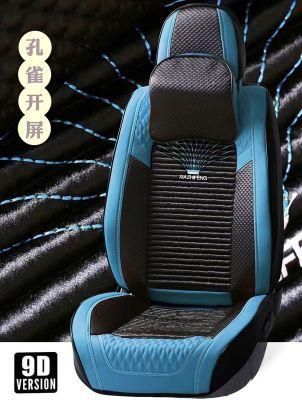 2021 Hot Fashion Car Accessory Car Decoration High Quality Car Seat Cover Universal Auto Car Seat Cover