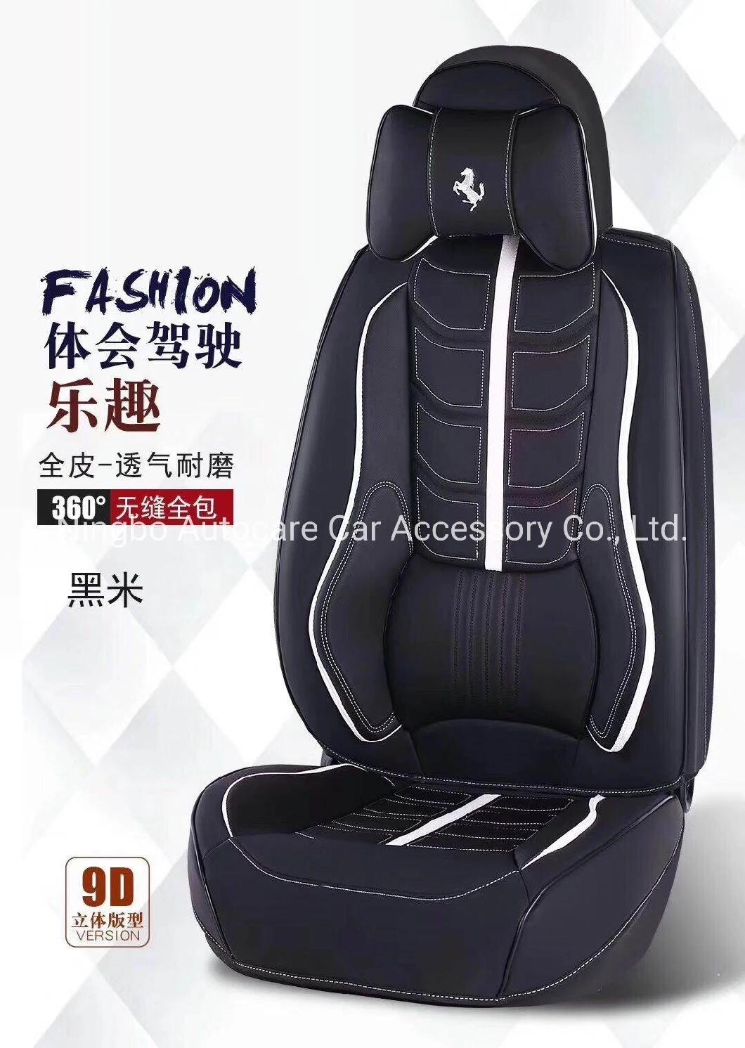 9d Car Seat Cushion High Quality 9d Car Seat Cushion