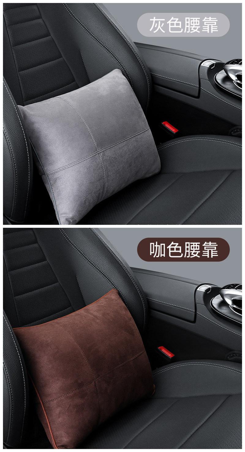 Universal Purpose High-Grade Deerskin Velvet Fabric Gray Car Cushion Backrest Neck Pillow Cervical Pillow Car Headrest Car Lumbar Pillow